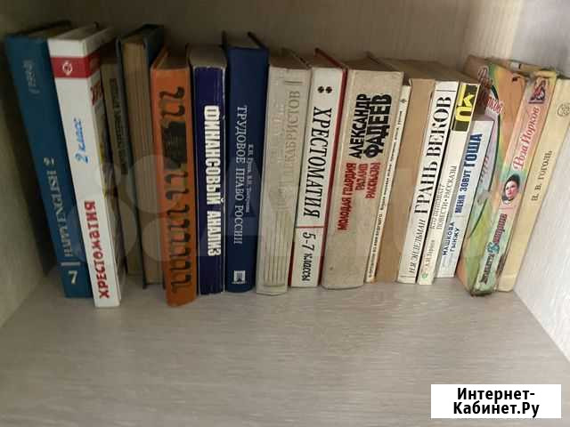 Книги Забайкальск - изображение 1