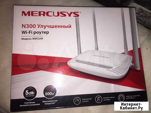 WiFi роутер Mercusys mw325r Андреевка - изображение 1