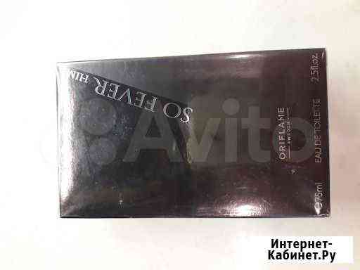 So Fever Him Екатеринбург