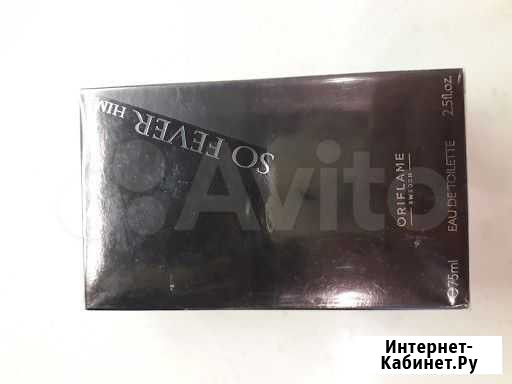 So Fever Him Екатеринбург - изображение 1