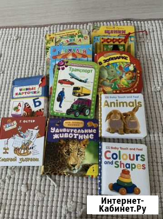 Набор детских книжек от 0 до 3 лет Самара - изображение 1