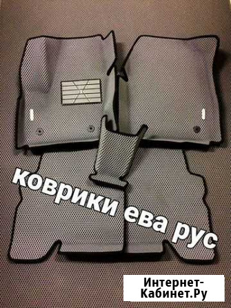 Коврики Ева Волгоград - изображение 1