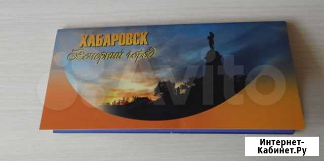 Продам новые открытки Вечерний Хабаровск Горин - изображение 1