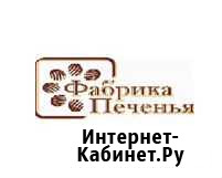 Кондитерские изделия оптом Фабрика печенья Липецк - изображение 1