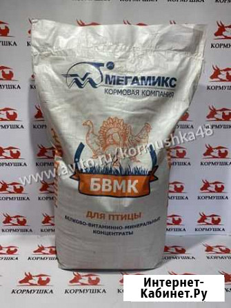 Бмвд Мегамикс Несушка 15 процентов Липецк - изображение 1