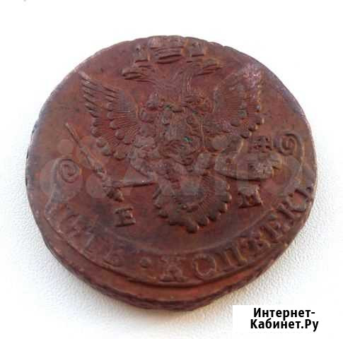 5 копеек 1785 год отличные, оригинал 100 Белогорск - изображение 1