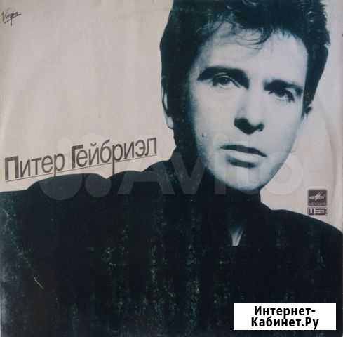 Винил Питер Гейбриэл, Мелодия 86 год Чита - изображение 1