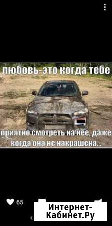 Автомеханик автосервис Новосергиевка - изображение 1
