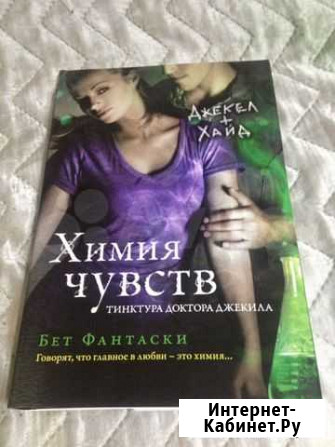 Книги Киров - изображение 1