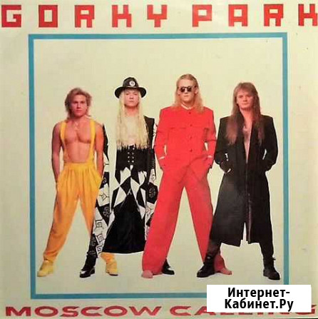 Gorky Park - Moscow Calling, 1992 г Сургут - изображение 1