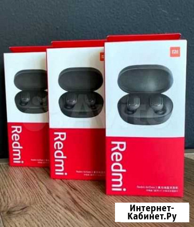 Redmi airdots 2 original Махачкала - изображение 1