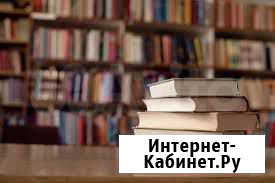 Книги в цифре Железногорск - изображение 1