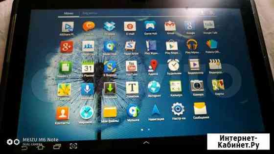 Планшет samsung Балашиха
