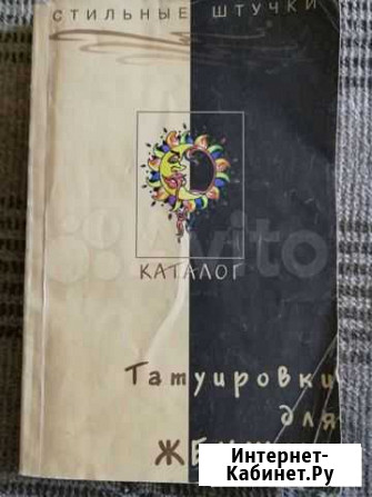 Книга Старый Оскол - изображение 1
