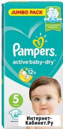 Подгузники Pampers5 60штук Новочеркасск - изображение 1