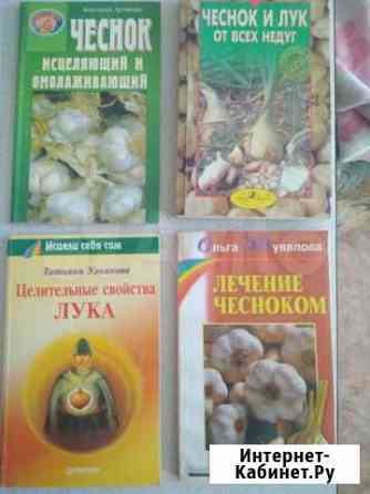 Книга Новосибирск