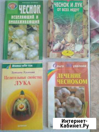 Книга Новосибирск - изображение 1