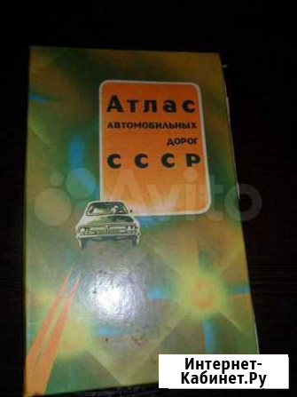 Книги СССР 1975-85Г Астрахань - изображение 1