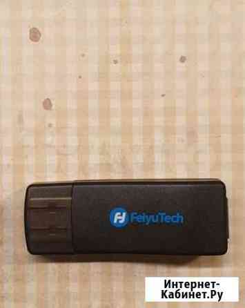 USB-адаптер Feiyutech Москва