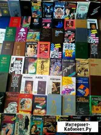 Книги - детективы Омск