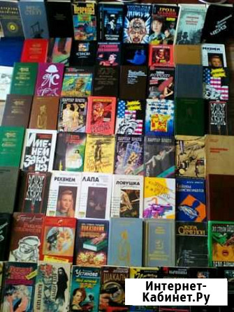 Книги - детективы Омск - изображение 1