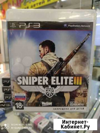 Sniper elite 3 III PS3 Хабаровск - изображение 1