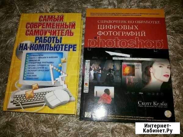 Новые книги фотошоп пакетом Казань - изображение 1