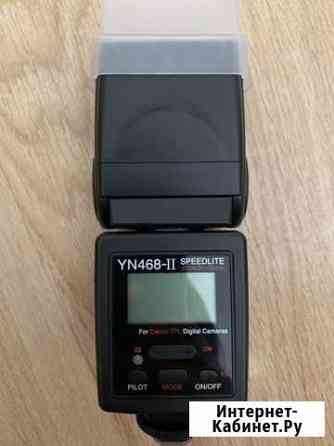 Вспышка Yongnuo YN-468-II TTL Speedlite for Canon Красноярск