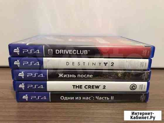 Игры ps4 Архангельск