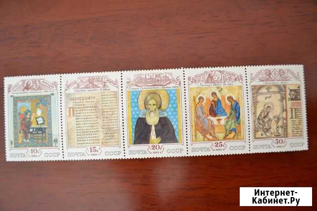 Марки РФ. 1991 год Хабаровск - изображение 1