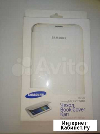 Чехол Samsung Galaxy Tab 3 Санкт-Петербург - изображение 1