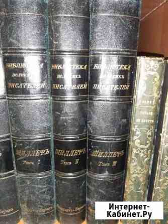 Книги Нижний Новгород