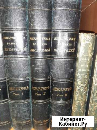 Книги Нижний Новгород - изображение 1