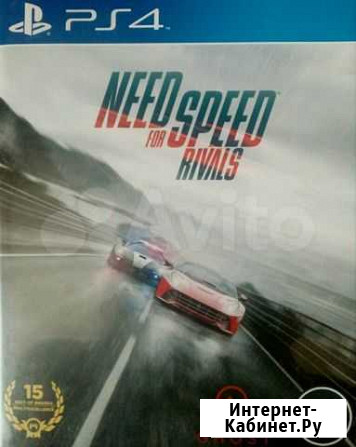 Need for speed rivals ps4 Омск - изображение 1