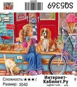 Картина-раскраска по номерам 30*40 см Москаленки - изображение 1