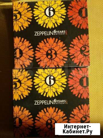 Сборник клуба zeppelin к 6 летию Хабаровск - изображение 1