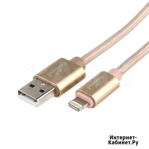 Кабель USB 2.0 для Lightning 8pin 3,0 м в оплётке Челябинск - изображение 1