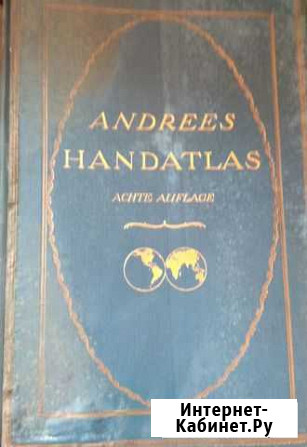 Andrees Allgemeiner Handatlas, Германия, 1921 г Курск - изображение 1