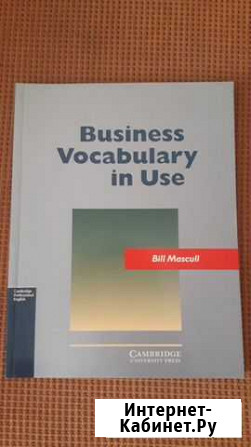 Пособие English Idioms in Use и Business Vocabular Красноярск - изображение 1