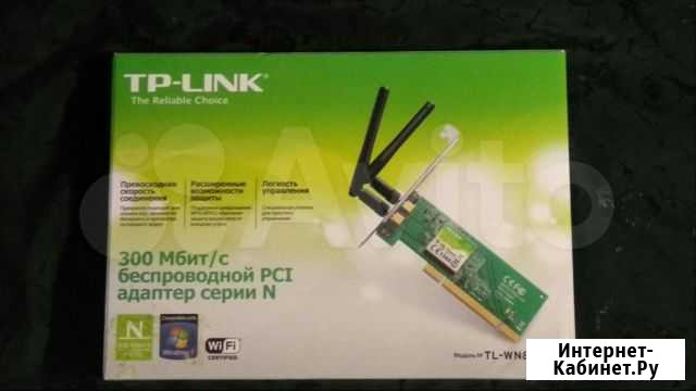 Сетевой адаптер/беспроводной адаптер wifi Сочи - изображение 1