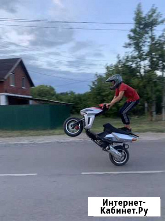 Stels vortex 50 Белгород - изображение 1