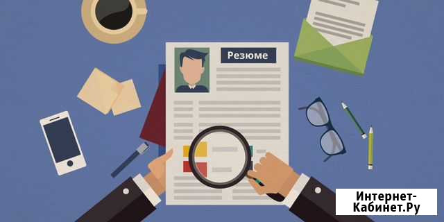 Открытие контактов резюме Москва - изображение 1