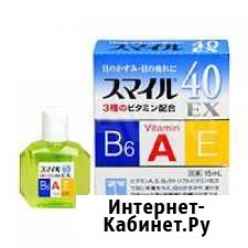 Глазные капли Lion Smile 40 EX Домодедово - изображение 1