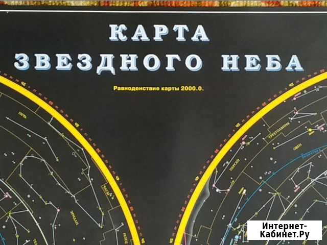 Карта звёздного неба Нижний Новгород - изображение 1
