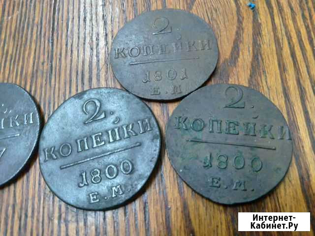 Старая мелочь Череповец - изображение 1
