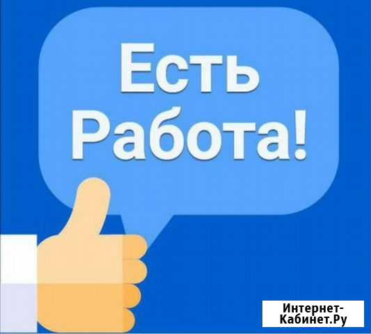 Агент по недвижимости Биробиджан - изображение 1
