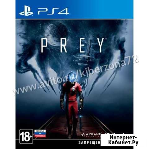 Prey PS4 рус.б\у Тюмень - изображение 1