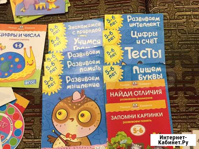 Пособия по развитию детей 5-6 лет Абакан - изображение 1