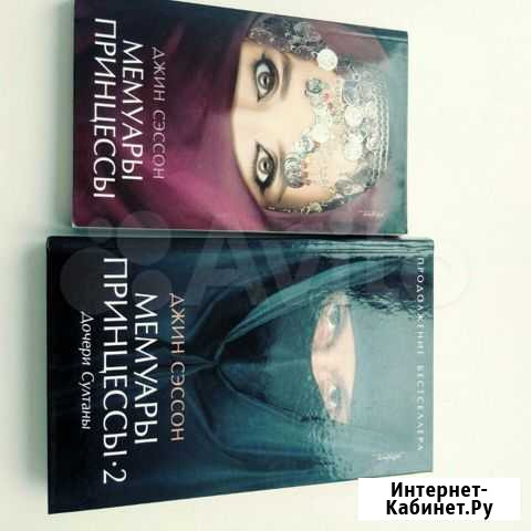 Книги Вологда - изображение 1