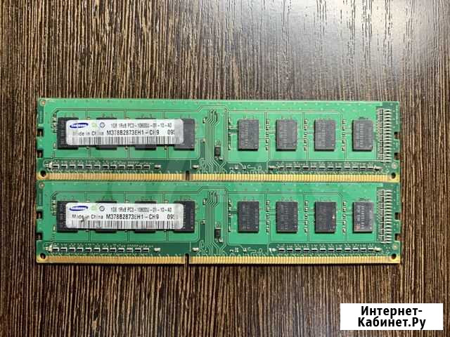 Оперативная память Ddr3 1gb Рязань - изображение 1